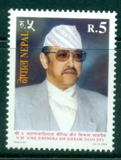 Nepal-1999-King-Birendras-Birthday-MUH-lot34912