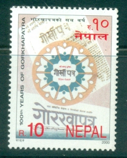 Nepal-2000-Gorkhapatra-Newspaper-MUH-lot34915