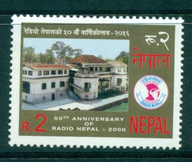 Nepal-2000-Radio-Nepal-MUH-lot34914