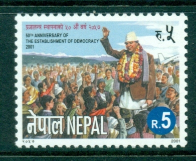 Nepal-2001-Democracy-MUH-lot34924