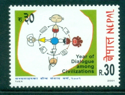 Nepal-2001-Dialogue-among-Civilisations-MUH-lot34932