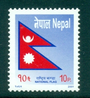 Nepal-2001-Nepalese-Flag-MUH-lot34929