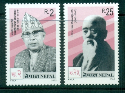 Nepal-2002-Famous-Men-MUH-lot34944