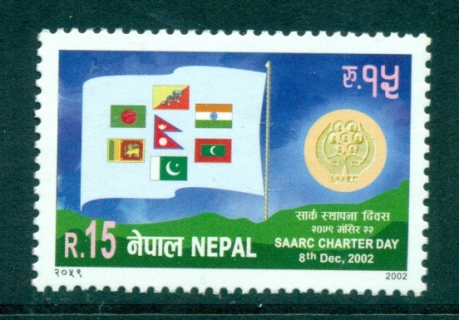 Nepal-2002-Regional-Co-opertaion-MUH-lot34943