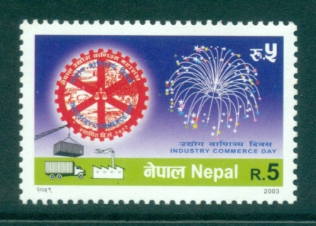 Nepal-2003-Industry-Commerce-MUH-lot34946