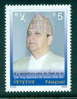 Nepal-2004-King-Gyanendras-Birthday-MUH-lot34960