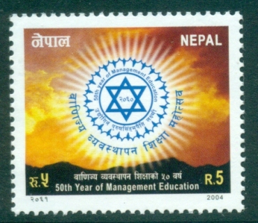 Nepal-2004-Management-Education-MUH-lot34961