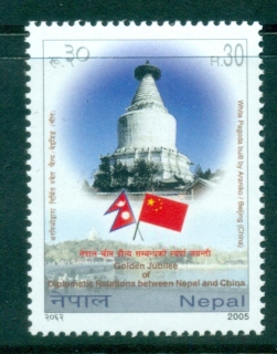 Nepal-2005-China-Diplomatic-Relations-MUH-lot34980