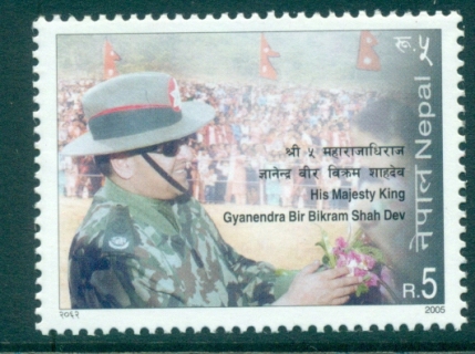 Nepal-2005-King-Gyanendras-Birthday-MUH-lot34973