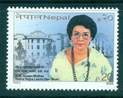 Nepal-2005-Queen-Mother-MUH-lot34976