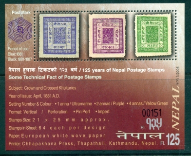 Nepal-2006-Postage-Stamp-Anniv-MS-MUH-lot34994