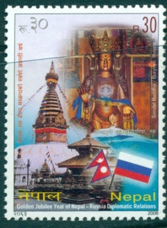 Nepal-2006-Russia-Diplomatic-Relations-MUH-lot34988