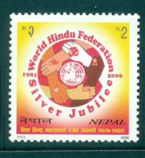 Nepal-2006-World-Hindu-Federation-MUH-lot34984