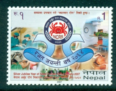 Nepal-2007-Cancer-Relief-MUH-lot35004