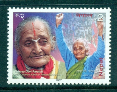 Nepal-2007-Chhaya-Devi-Parajuli-MUH-lot35006