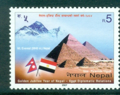 Nepal-2007-Egypy-Diplomatic-Relations-MUH-lot35002