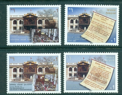 Nepal-2007-Parliament-reprint-shade-4-MUH-lot35005