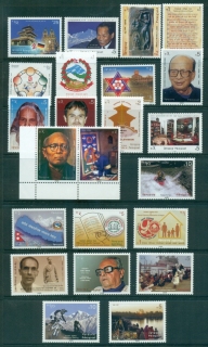 Nepal-2008-9-Asst-New-Issues-MUH-lot35071