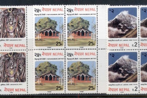 Nepal-1981-Views-blk4-MUH