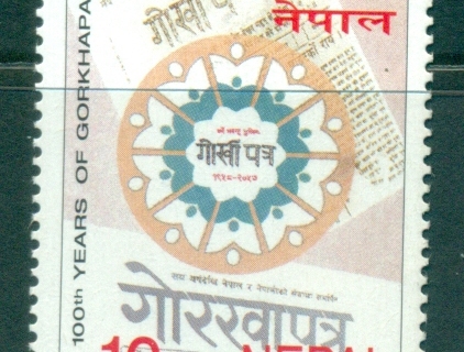 Nepal-2000-Gorkhapatra-Newspaper-MUH-lot34915