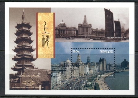 Netherlands-Antilles-1997-Shanghai-Stamp-Ex-MS-MUH