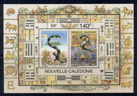 New Caledonia 2001 New year of the Snake MS