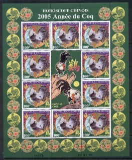 New Caledonia 2005 New Year of the Rooster MS