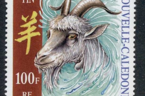 New Caledonia 2003 New Year of the Ram
