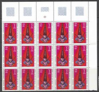 New Hebrides (Br) 1972 5c Mask Block 15