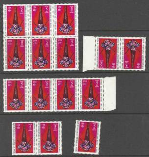 New Hebrides (Br) 1972 5c Mask