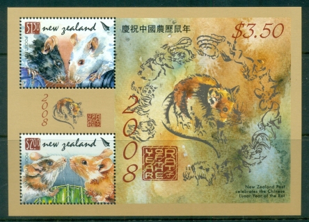 New-Zealand-2008-New-Year-of-the-Rat-MS-MUH