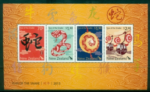 New-Zealand-2013-New-Year-of-the-Snake-MS-MUH
