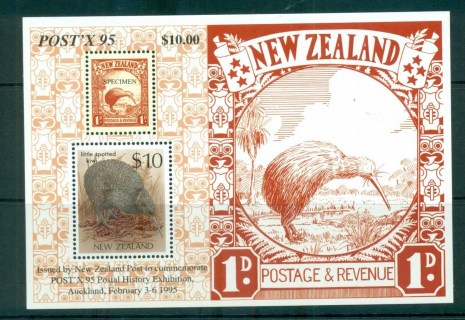 New-Zealand-1995-Little-Spotted-Kiwi