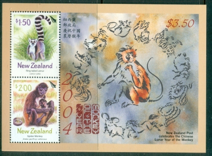 New-Zealand-2004-New-year-of-the-Monkey-MS-MUH