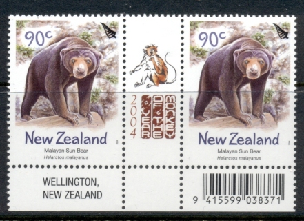 New-Zealand-2004-Zoo-Animals-gutter-pr-90c-MUH