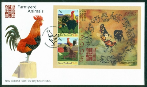 New-Zealand-2005-Farmyard-Animals-MS-FDC-Lot19012