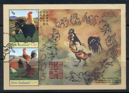 New-Zealand-2005-New-year-of-the-Rooster-MS-FU