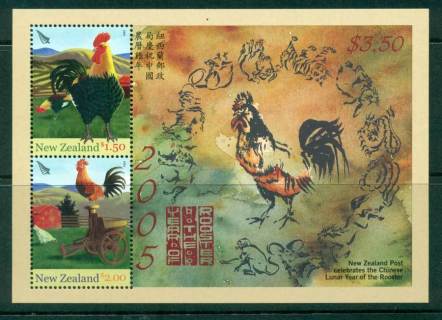 New-Zealand-2005-Year-of-the-Rooster-MS-MUH-lot23409