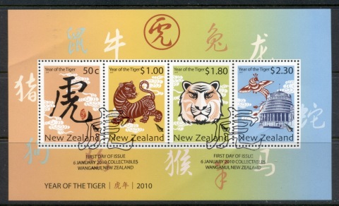 New-Zealand-2010-New-year-of-the-Tiger-MS-FU