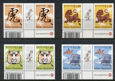 New-Zealand-2010-New-year-of-the-Tiger-gutter-prs-MUH