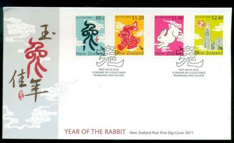 New-Zealand-2011-New-year-of-the-Rabbit-FDC-lot51603