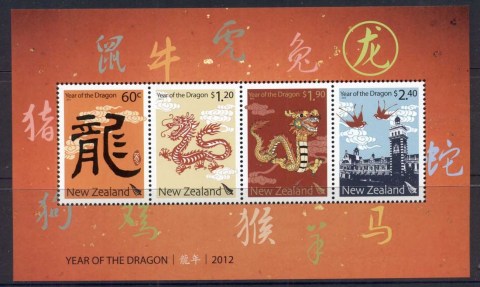 New-Zealand-2012-New-Year-of-the-Dragon-MS-MU2H