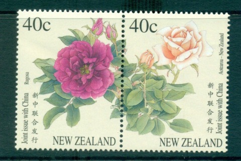 New-Zealand-1997-Roses-China-Joint-issue-MUH-lot53235