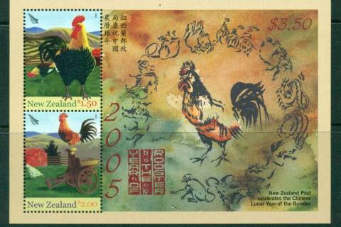 New-Zealand-2005-Year-of-the-Rooster-MS-MUH-lot23409
