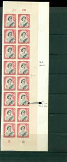 New Zealand 1954 QEII 1/- Black & Carmine Plate 1B 2B First Type Altered Sheet value Block 16