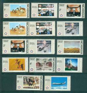 Nicaragua-1976-American-Bicentennial-14-no-Airs-MLH-lot43174