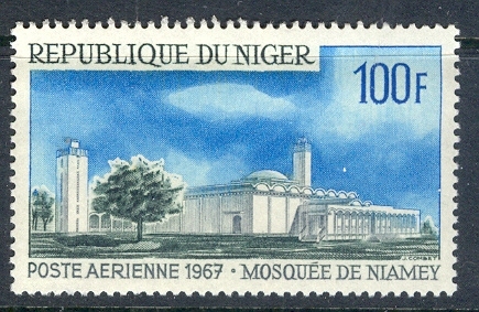 Niger 1967 100fr Niamey Mosque