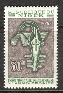 Niger 1967 Monetary Issue