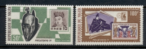 Niger 1971 Philatokyo