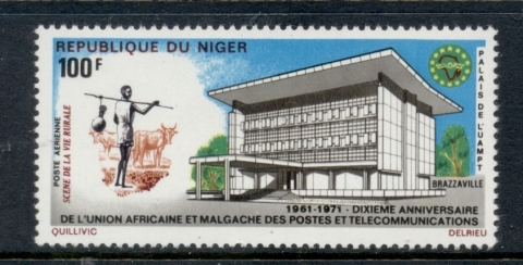 Niger 1971 African Postal Union